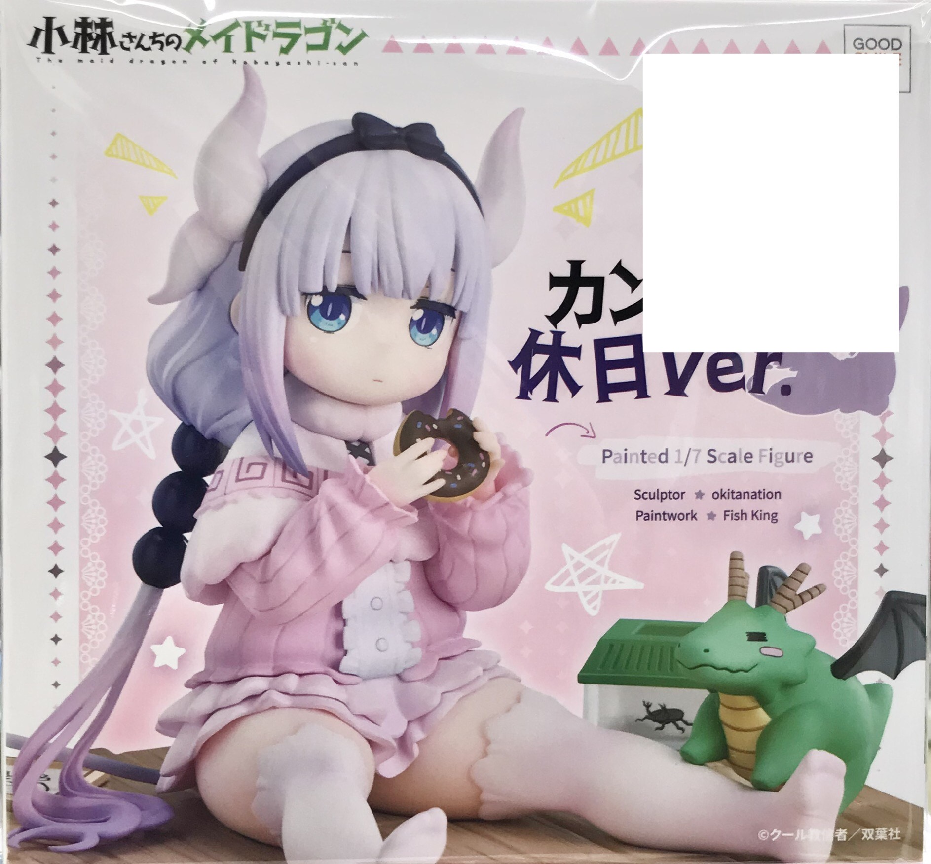 【未開封】小林さんちのメイドラゴン カンナ 休日Ver. 【フィギュア】[グッドスマイルアーツ上海]