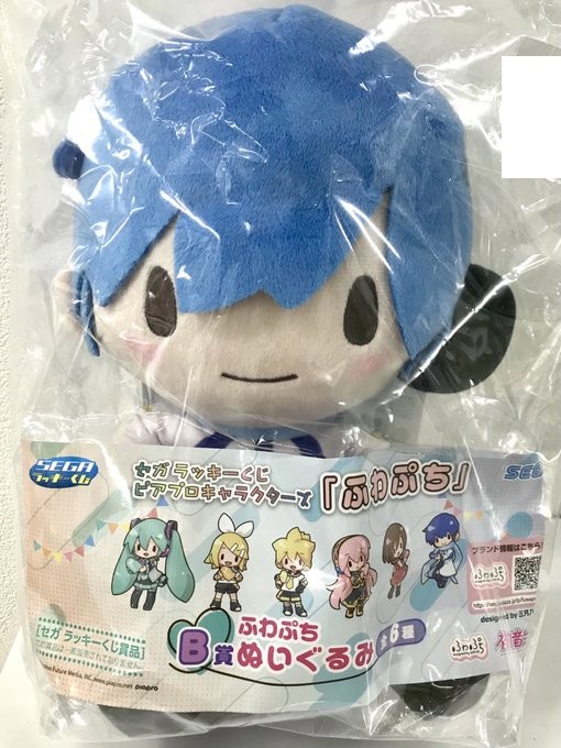 セガラッキーくじ ピアプロキャラクターズ 「ふわぷち」 B賞 ふわぷち ぬいぐるみ KAITO