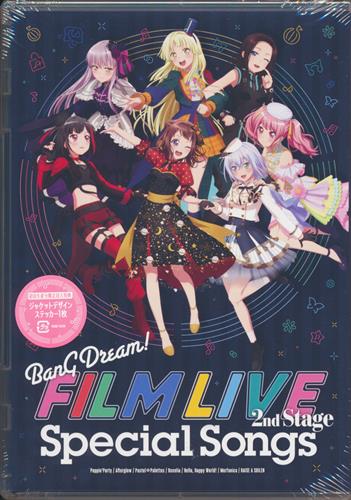 劇場版 BanG Dream! FILM LIVE 2nd Stage Special Songs Blu-ray付生産限定盤 [Poppin'Party|Afterglow|Pastel*Palettes]
