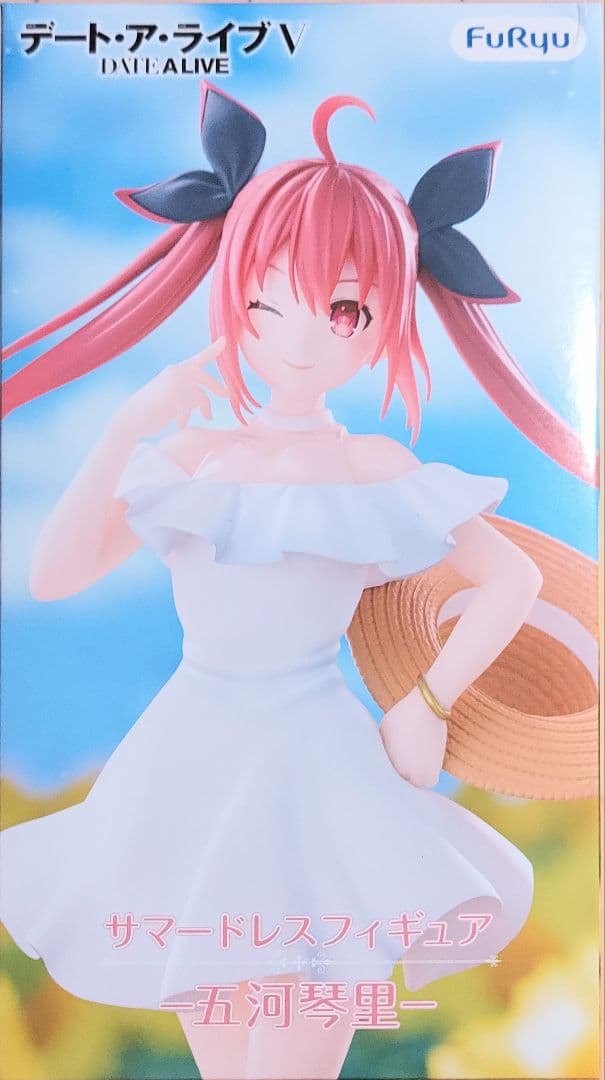【未開封】デート・ア・ライブ V サマードレスフィギュア -五河琴里-