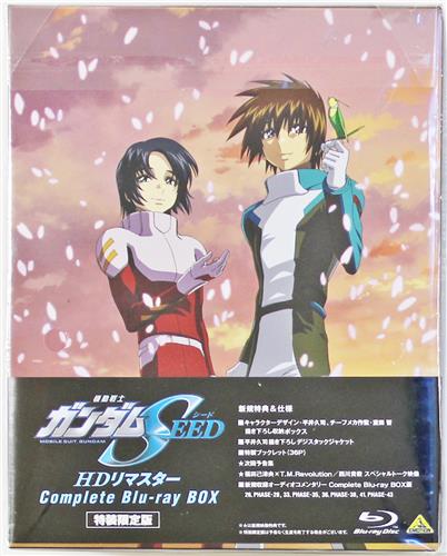 機動戦士ガンダムSEED HDリマスター Complete Blu-ray BOX 【ブルーレイ】