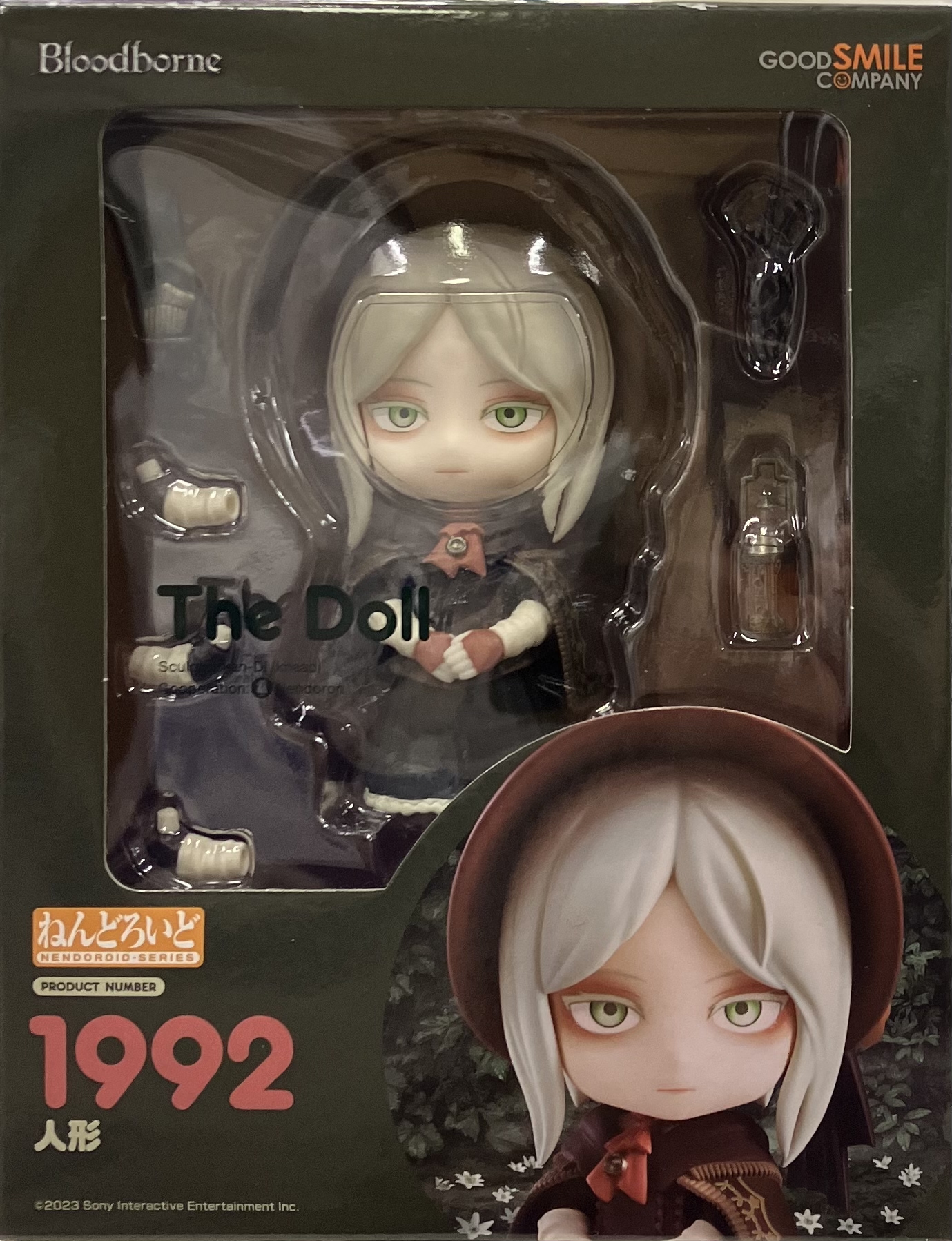 【未開封】ねんどろいど 1992 Bloodborne 人形 (再販) 【フィギュア】[グッドスマイルカンパニー]