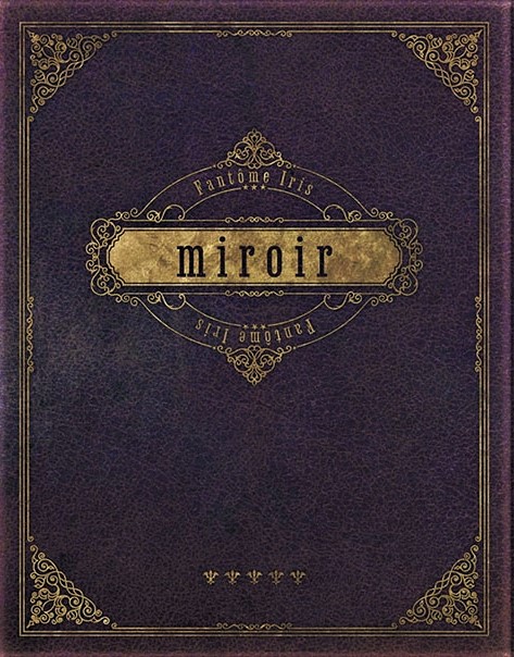 【未開封】from ARGONAVIS miroir Blu-ray付生産限定盤 [Fantome Iris]