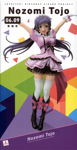ラブライブ! 電撃屋限定 Birthday Figure Project 東條希 【フィギュア】[KADOKAWA|アスキー・メディアワークス|電撃屋]