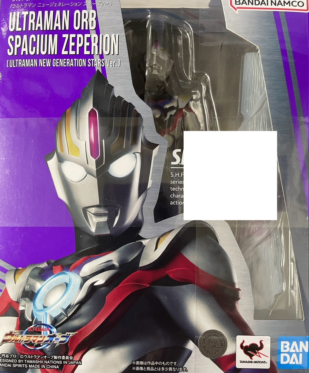 S.H.Figuarts ウルトラマンオーブ ウルトラマンオーブ スペシウムゼペリオン(ウルトラマン ニュージェネレーション スターズVer.) 【フィギュア】[BANDAI SPIRITS]