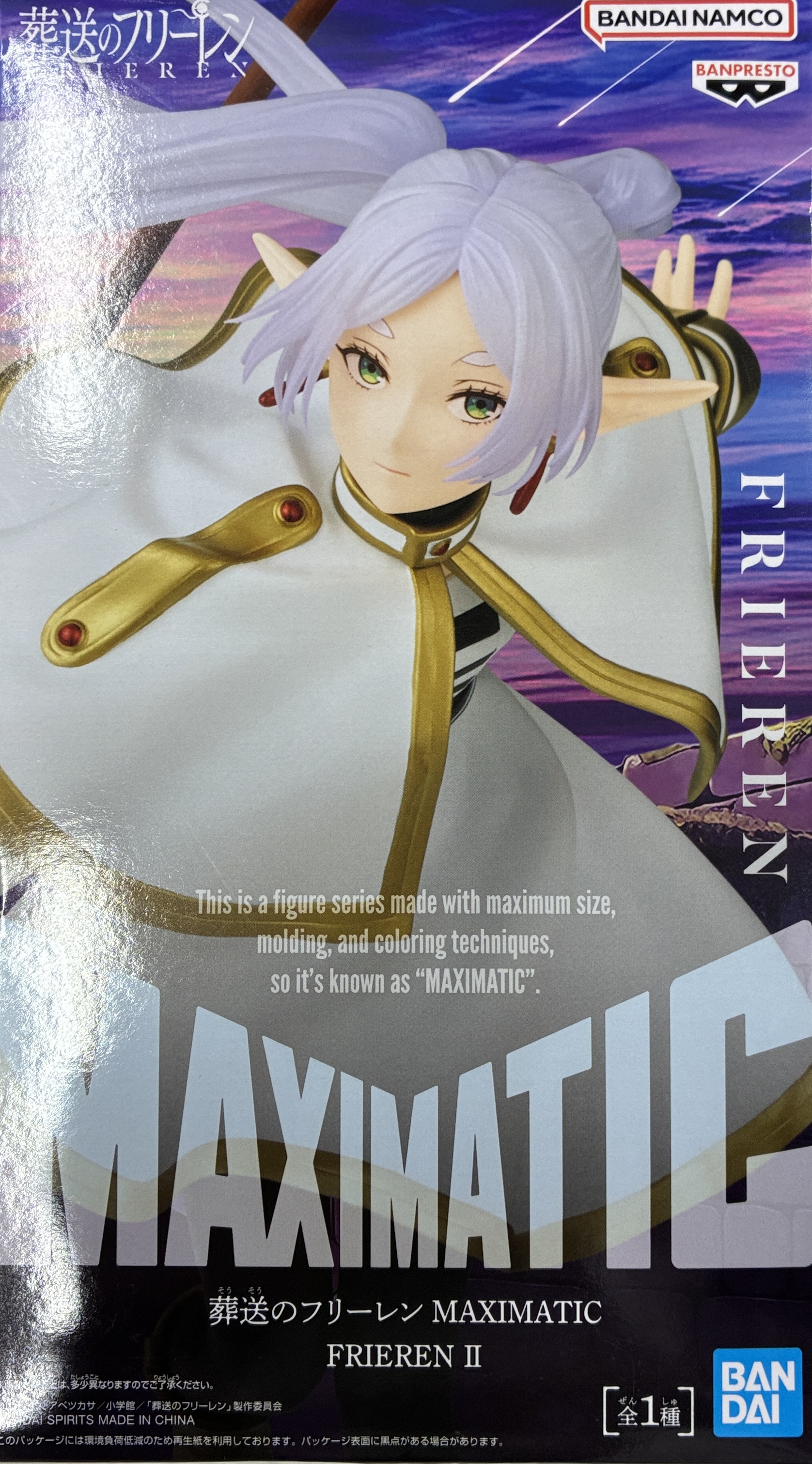 【未開封】葬送のフリーレン MAXIMATIC FRIEREN(フリーレン) II