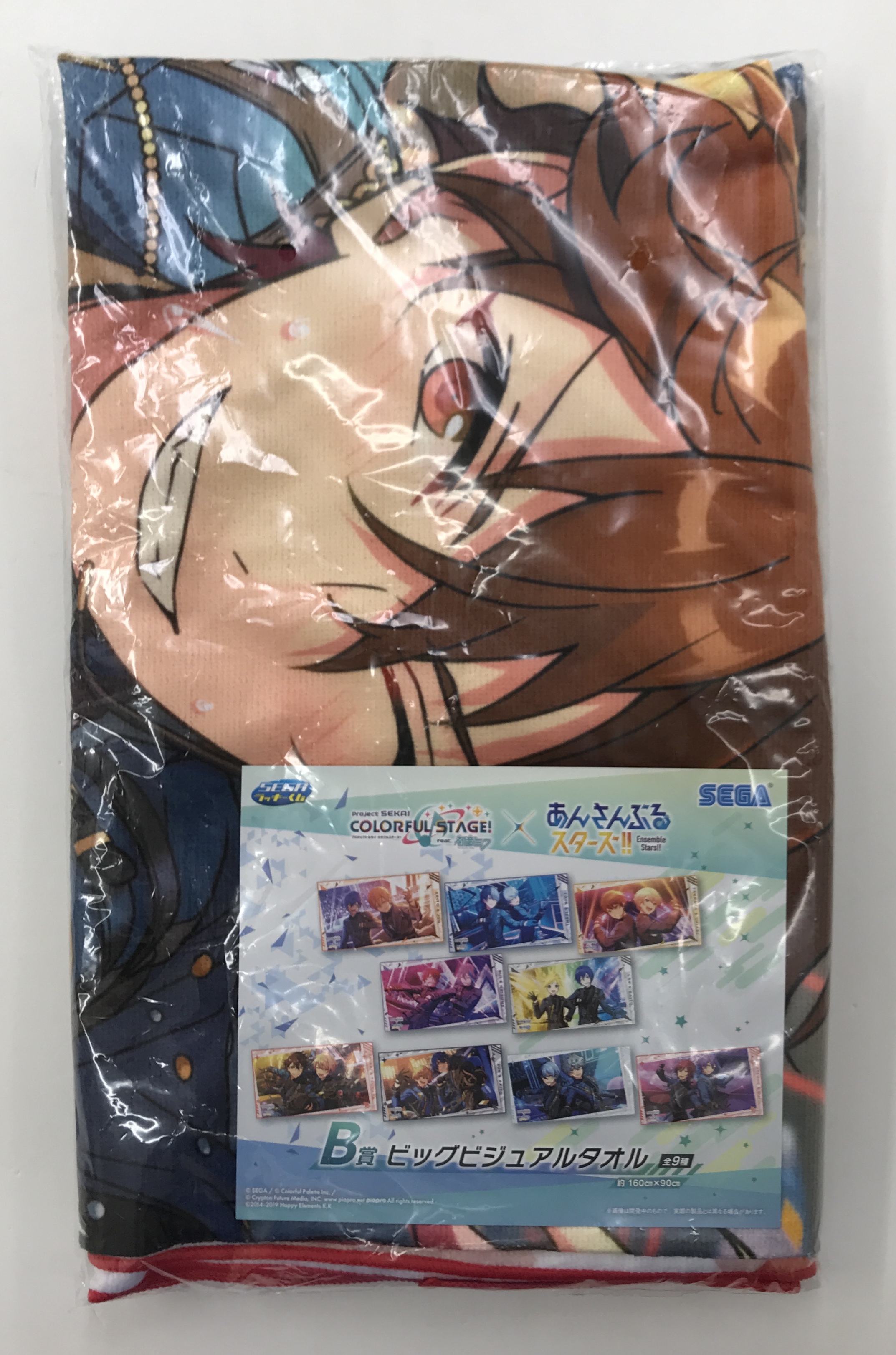 【未開封】セガラッキーくじ プロジェクトセカイ カラフルステージ!×あんさんぶるスターズ!! B賞 ビッグビジュアルタオル 守沢千秋&天馬司 B