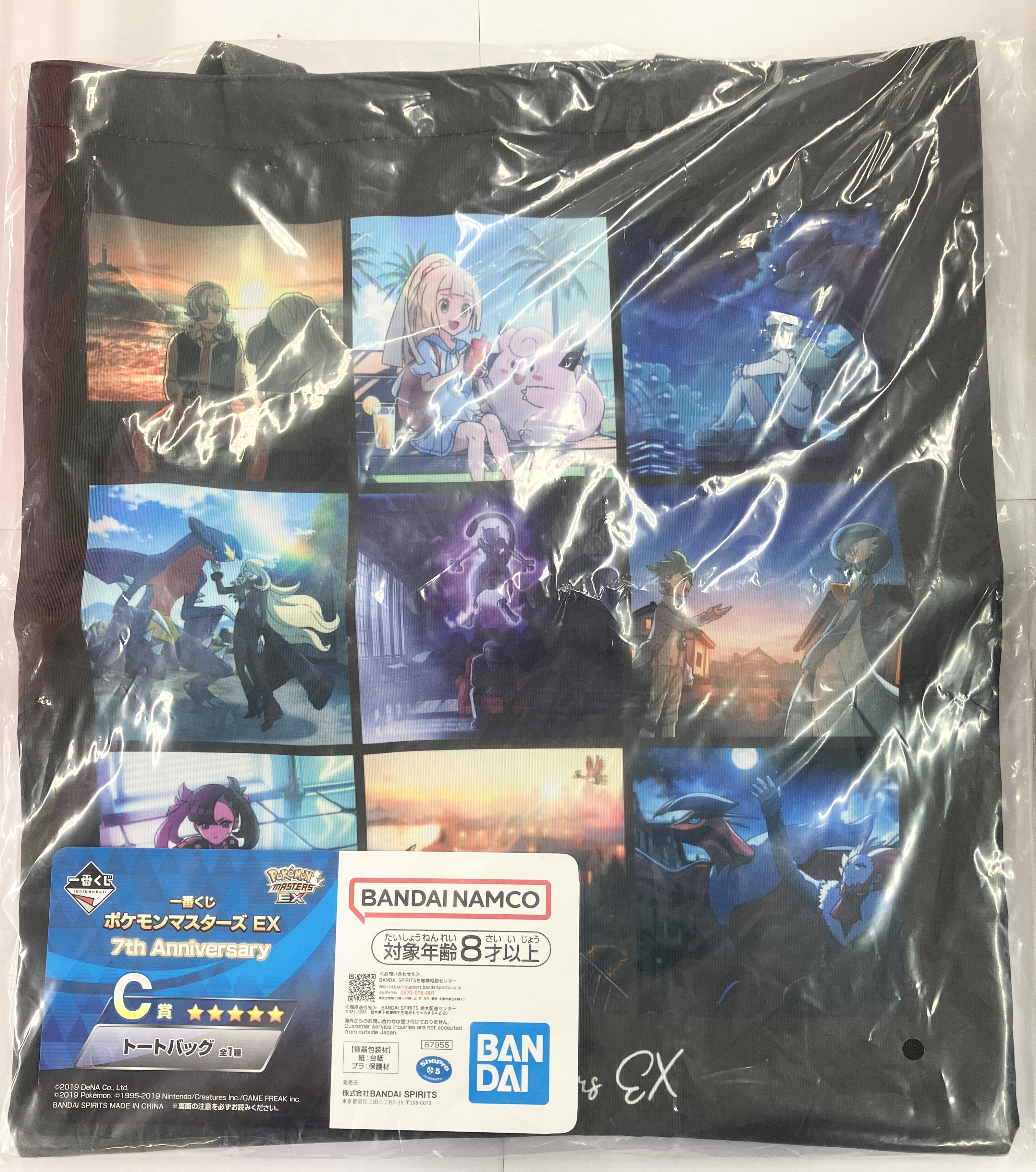 【未開封】一番くじ ポケモンマスターズ EX 7th Anniversary C賞 トートバッグ