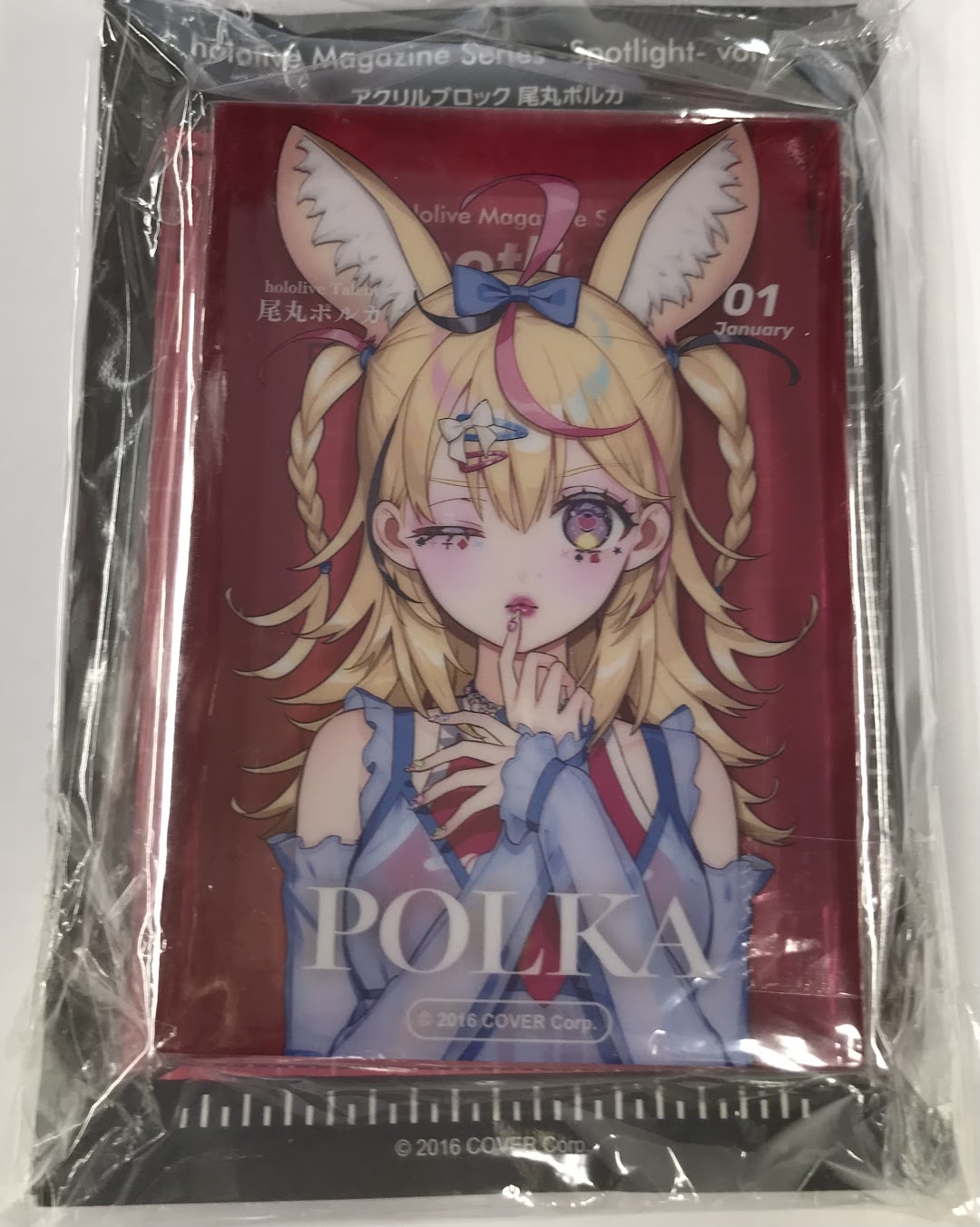 【未開封】hololive Magazine Series -Spotlight- vol.2 アクリルブロック 尾丸ポルカ