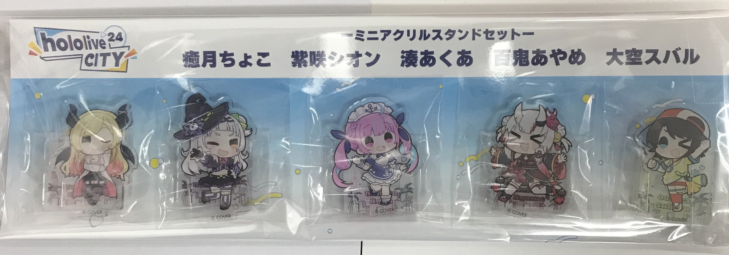 【未開封】ホロライブ hololive CITY'24 ミニアクリルスタンド 5個セット ホロライブ 2期生