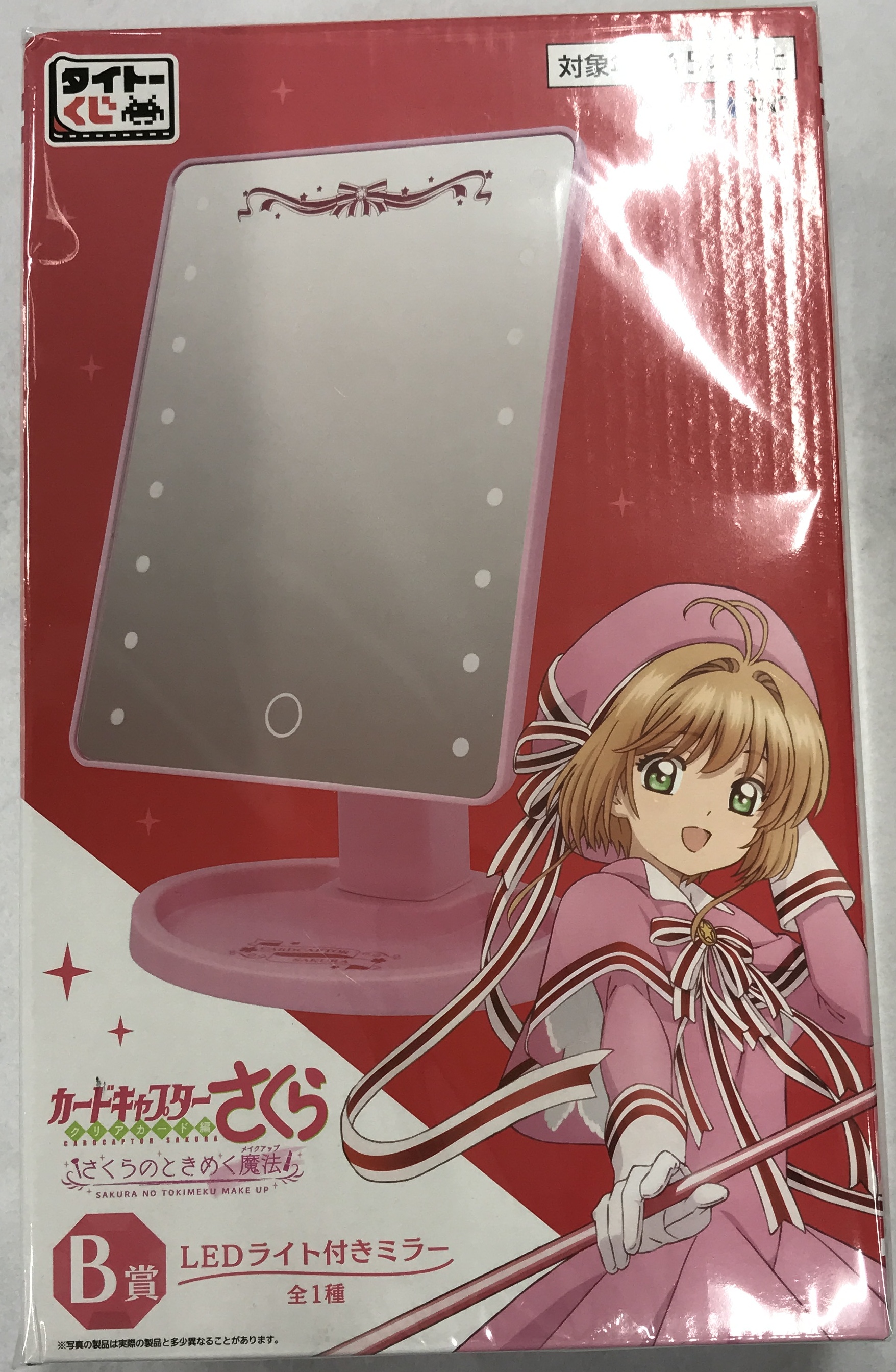 タイトーくじ カードキャプターさくら ～クリアカード編～ さくらのときめく魔法 B賞 LEDライト付きミラー 木之本桜