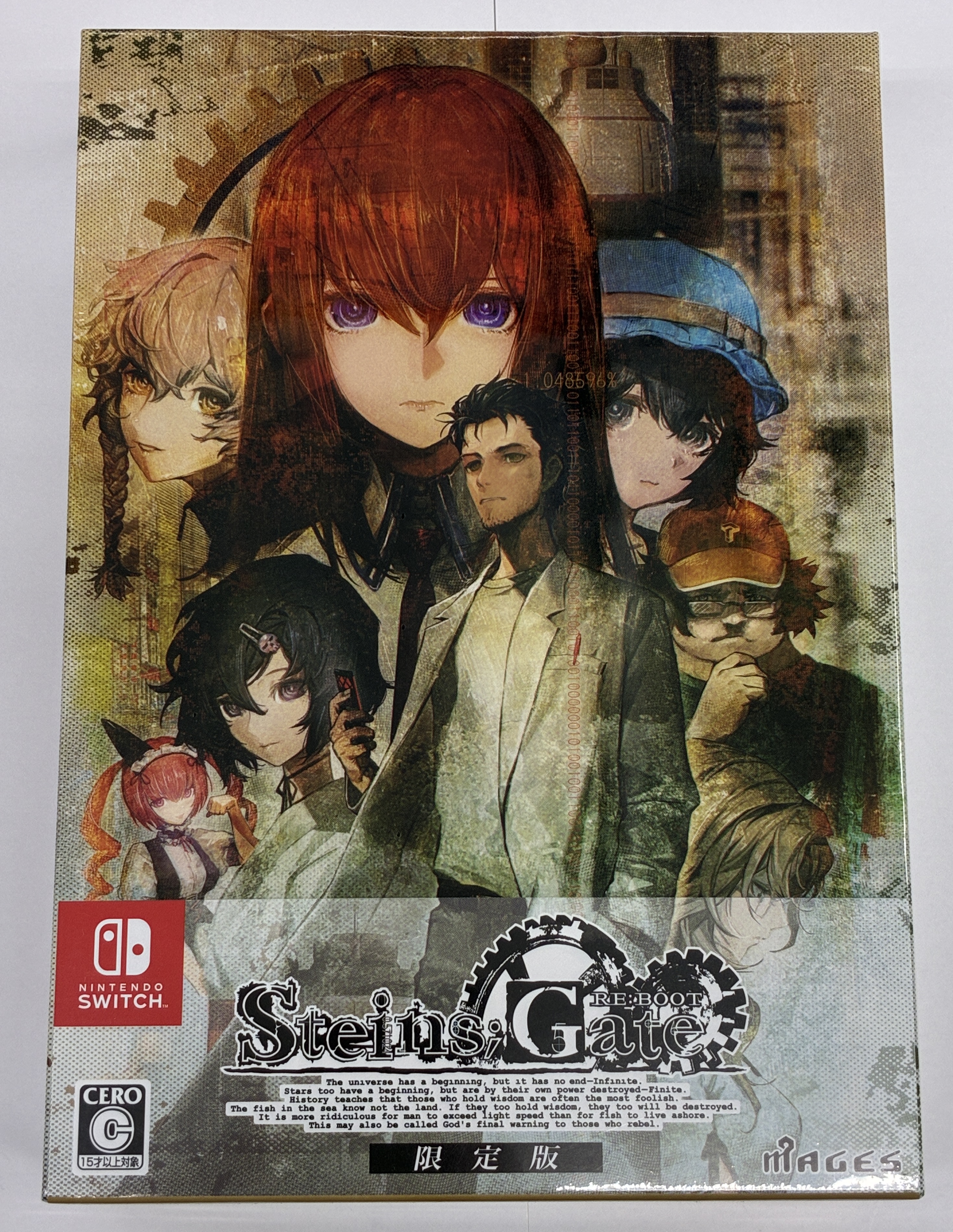 STEINS;GATE RE:BOOT 限定版 (Nintendo Switch版)