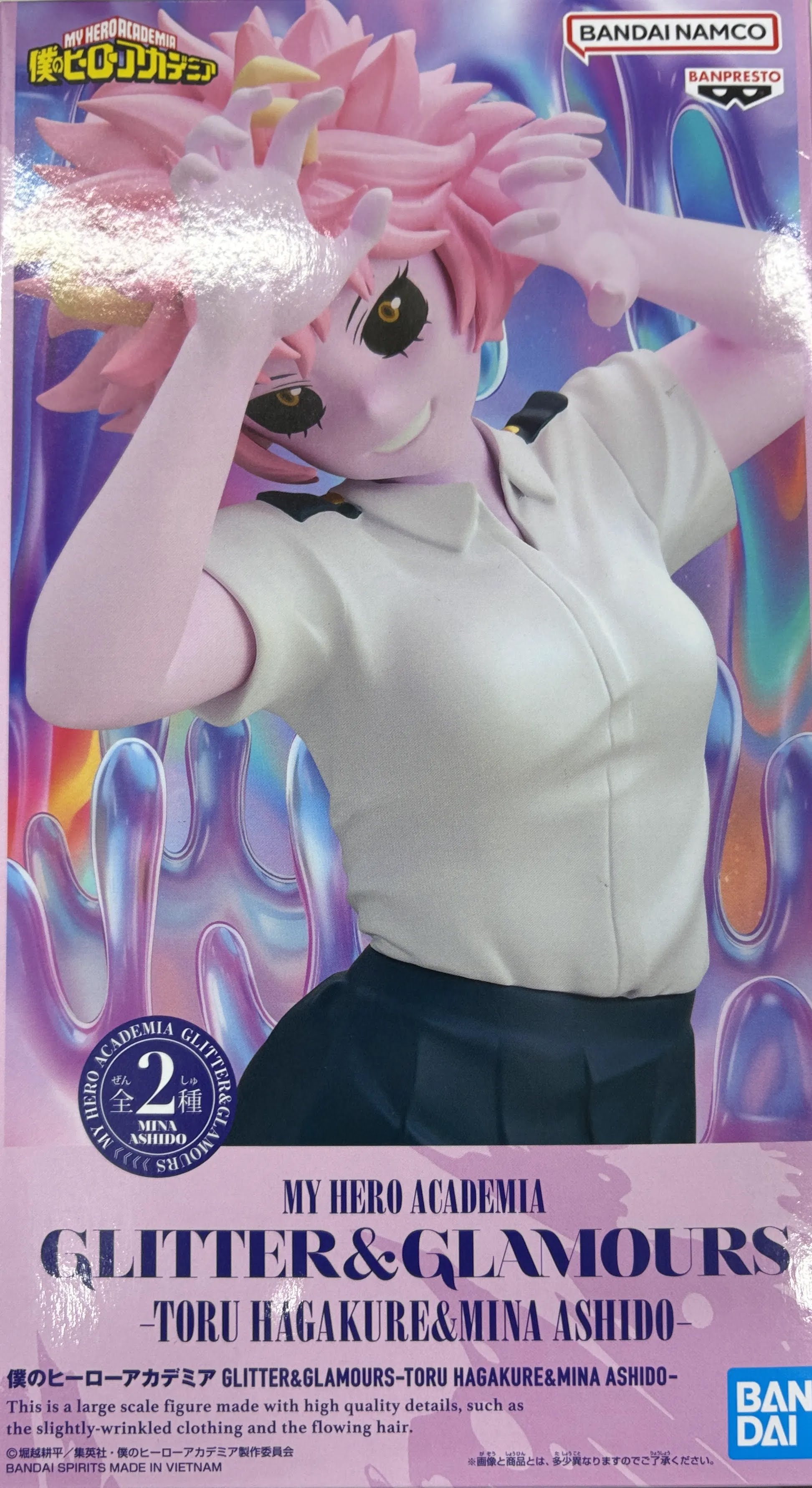 【未開封】僕のヒーローアカデミア GLITTER&GLAMOURS-TORU HAGAKURE&MINA ASHIDO- 芦戸三奈
