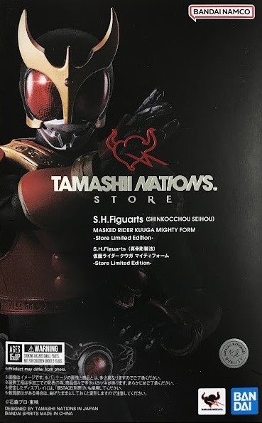 S.H.Figuarts (真骨彫製法) 仮面ライダークウガ 仮面ライダークウガ マイティフォーム -Store Limited Edition- 【TAMASHII NATIONS STORE(魂ストア)限定】 【フィギュア】[BANDAI SPIRITS]