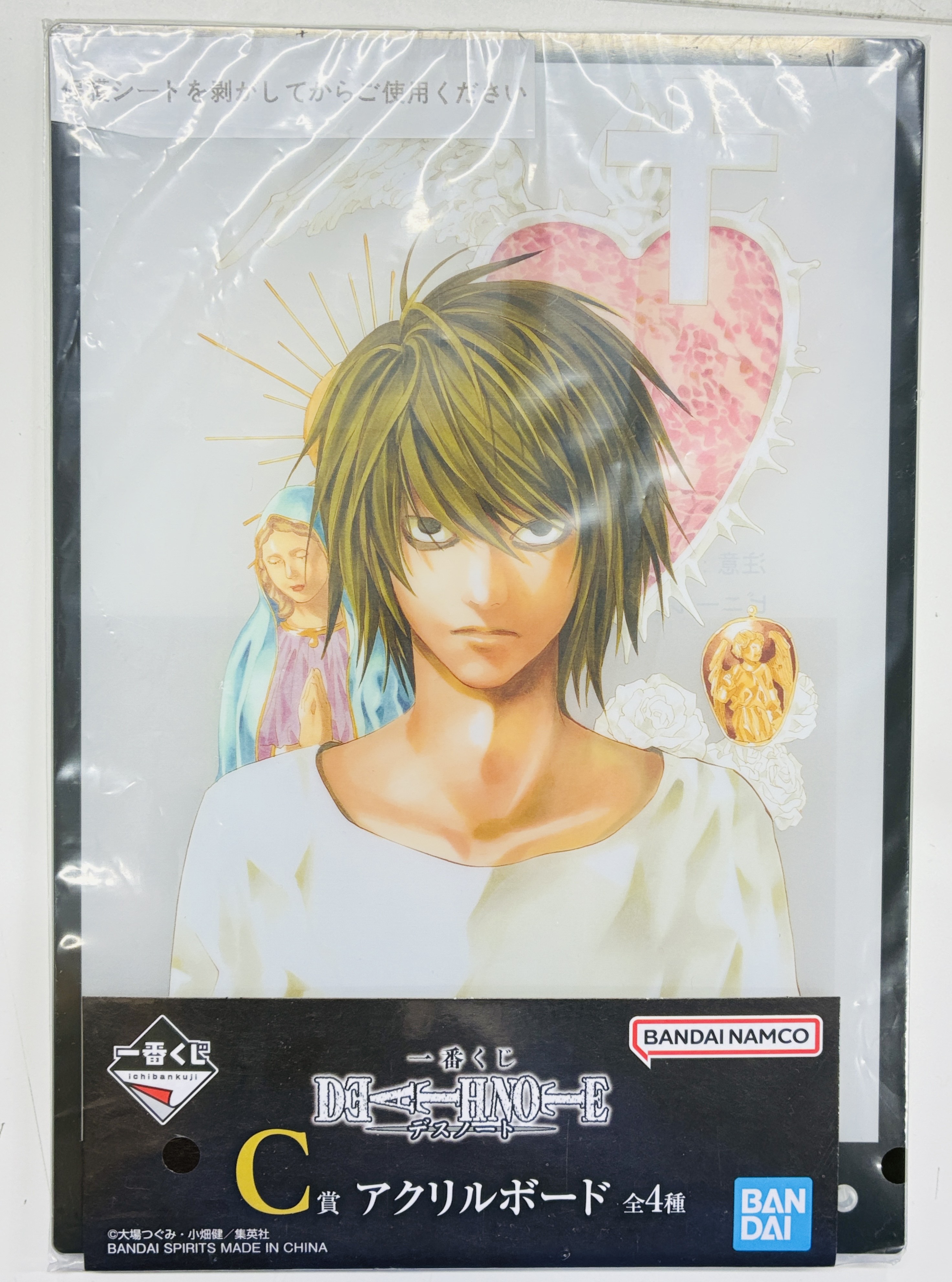 一番くじ DEATH NOTE C賞 アクリルボード L(エル・ローライト)