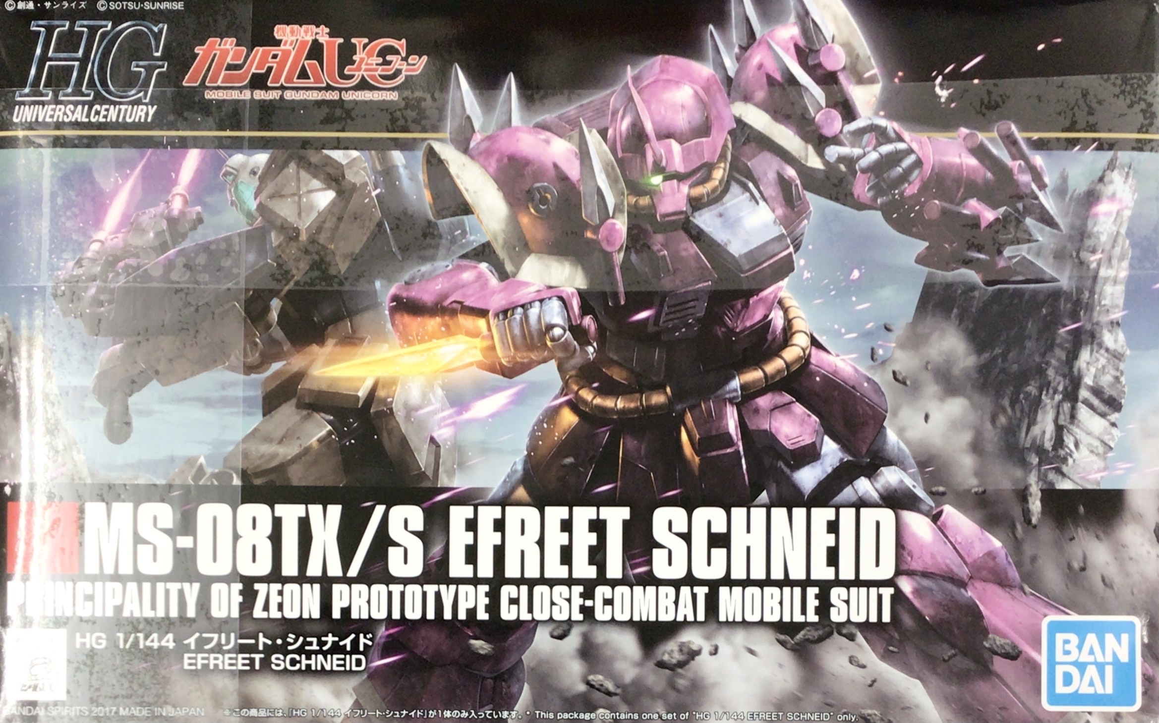 HGUC 機動戦士ガンダムUC イフリート・シュナイド (再販版) [BANDAI SPIRITS]