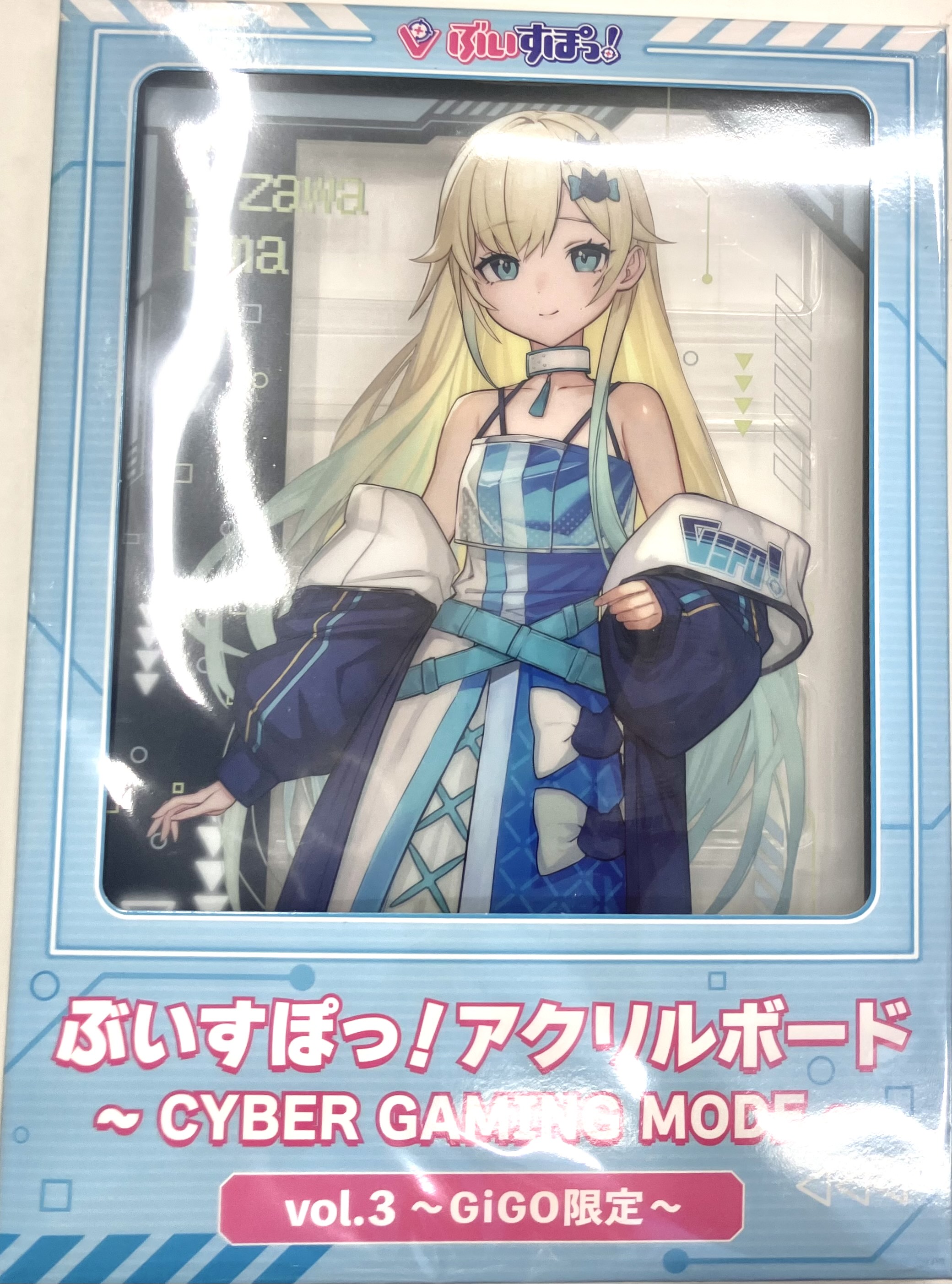 ぶいすぽっ! アクリルボード ～CYBER GAMING MODE～ vol.3 藍沢エマ