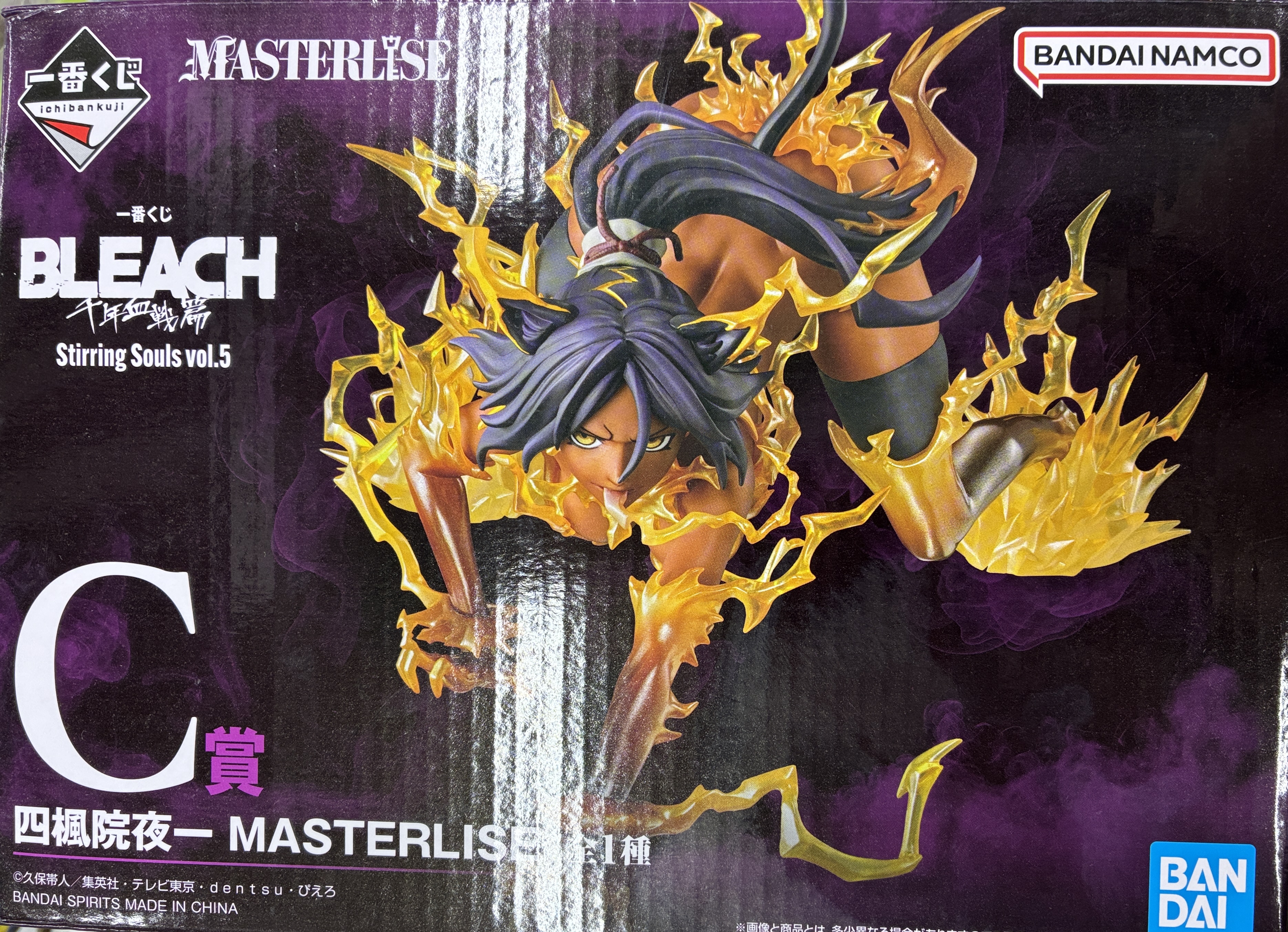 一番くじ BLEACH Stirring Souls vol.5 C賞 四楓院夜一 MASTERLISE