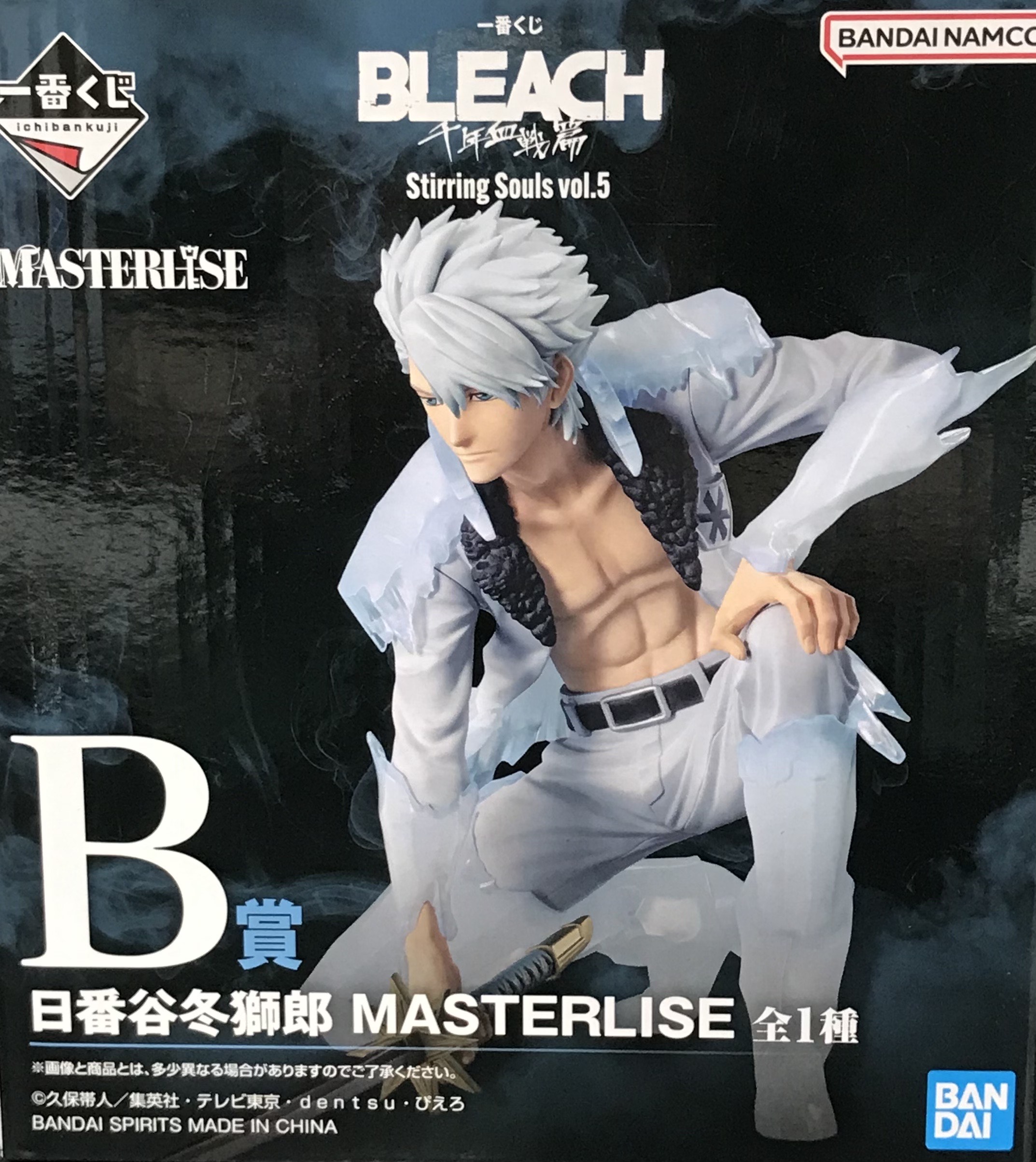 一番くじ BLEACH Stirring Souls vol.5 B賞 日番谷冬獅郎 MASTERLISE