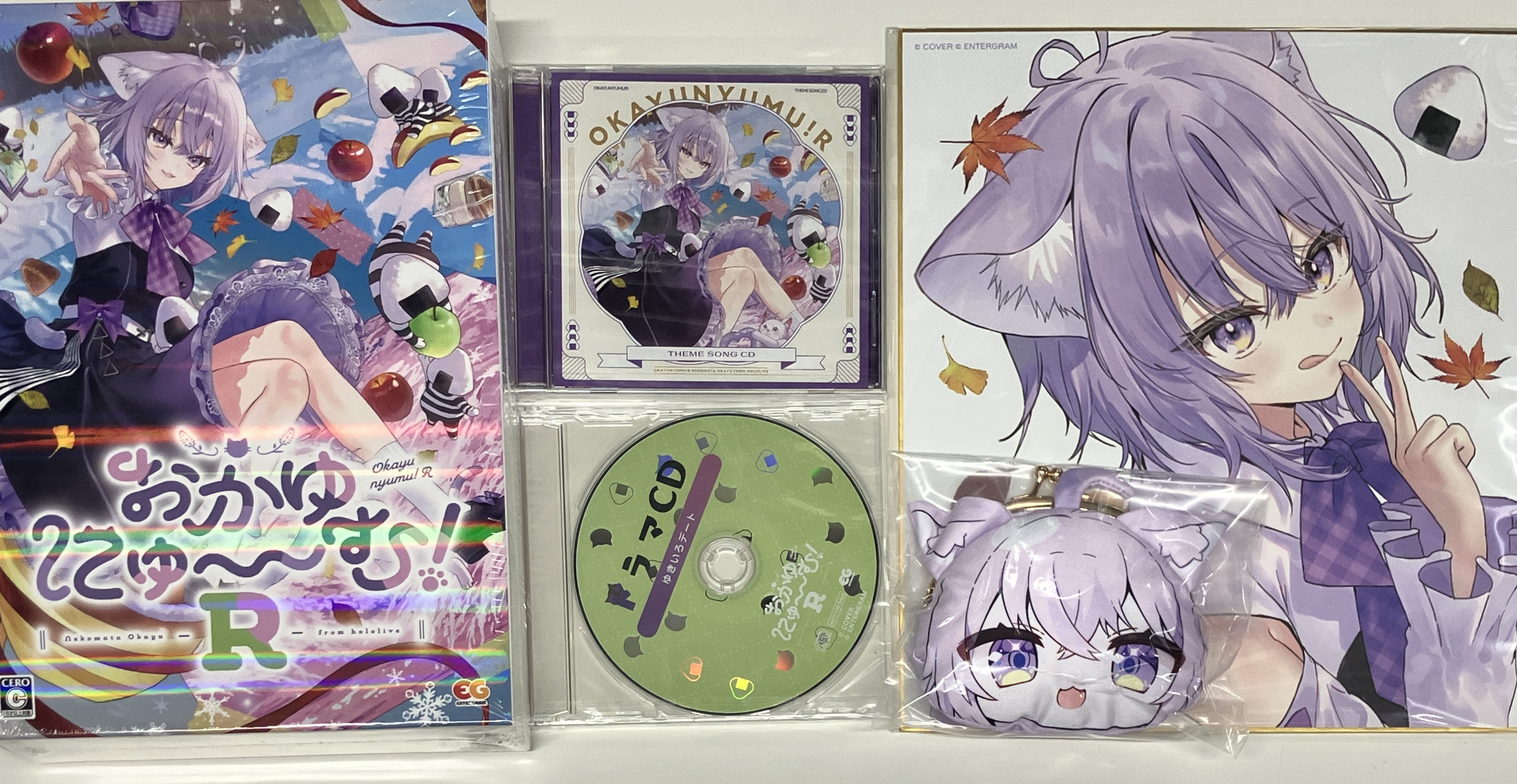 おかゆにゅ～～む!R 完全生産限定版 hololive Official Edition (Windows版)