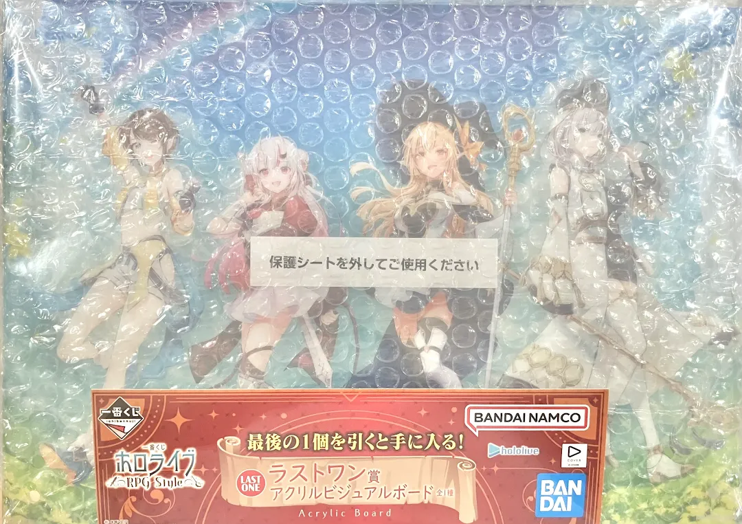 一番くじ ホロライブ ~RPG Style~ ラストワン賞 アクリルビジュアルボード