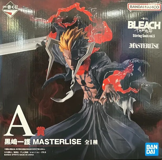 一番くじ BLEACH Stirring Souls vol.5 A賞 黒崎一護 MASTERLISE