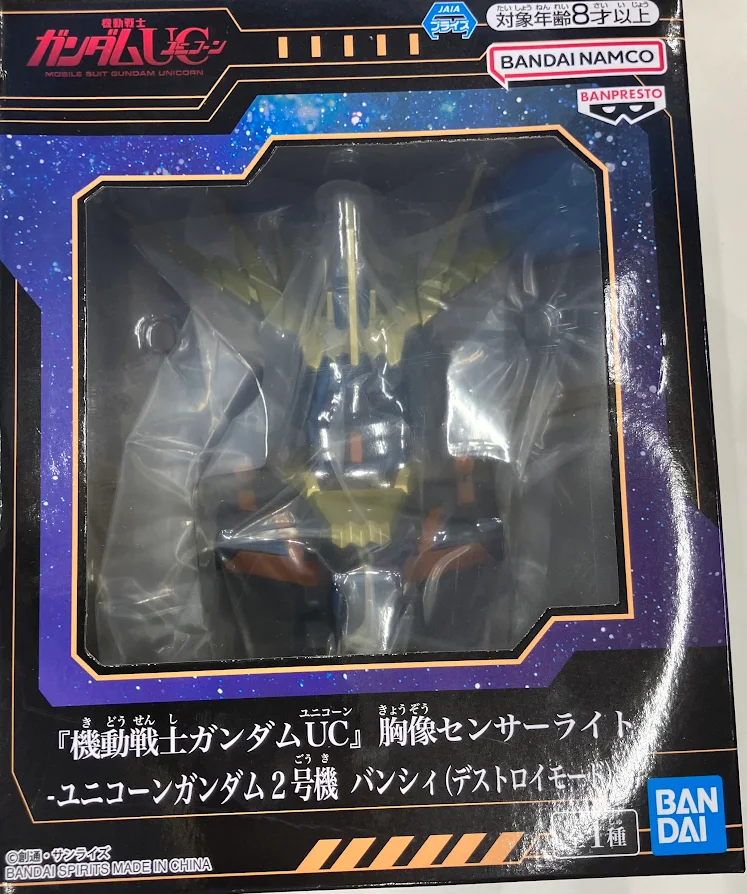 【未開封】機動戦士ガンダムUC 胸像センサーライト -ユニコーンガンダム2号機 バンシィ(デストロイモード)-