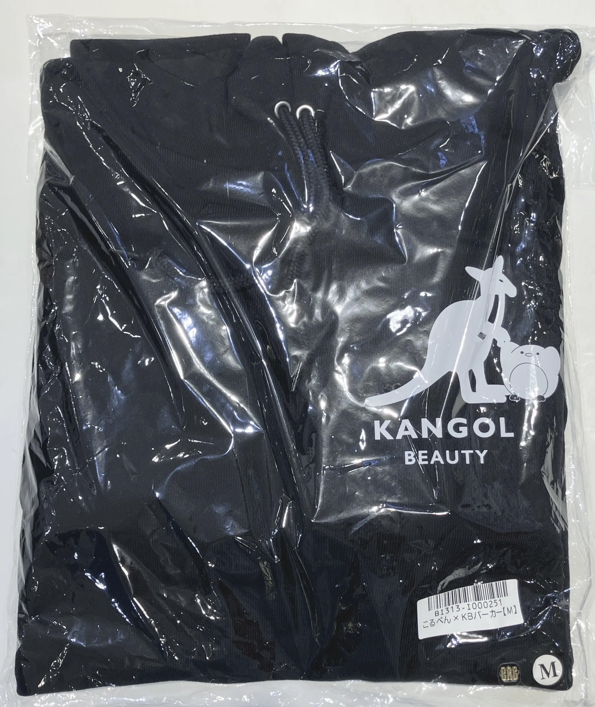 【未開封】こるぺん × KANGOL BEAUTY コラボパーカー ブラック Mサイズ