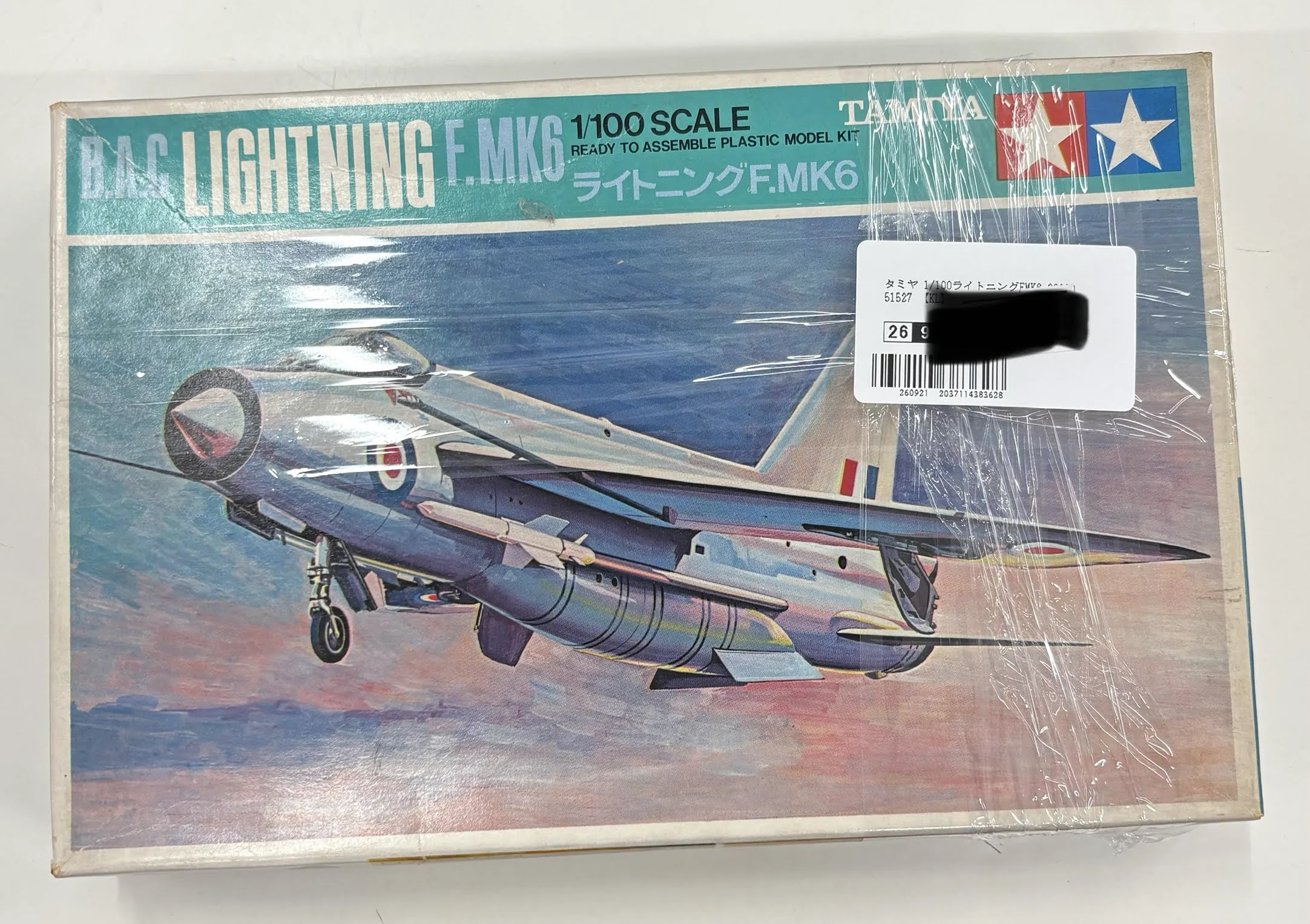 タミヤ 1/100ライトニングFMK6 2026051527 【KL】