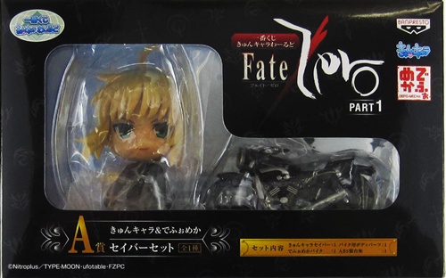 一番くじ きゅんキャラわーるど Fate/Zero PART 1 A賞 きゅんキャラ&でふぉめか セイバーセット
