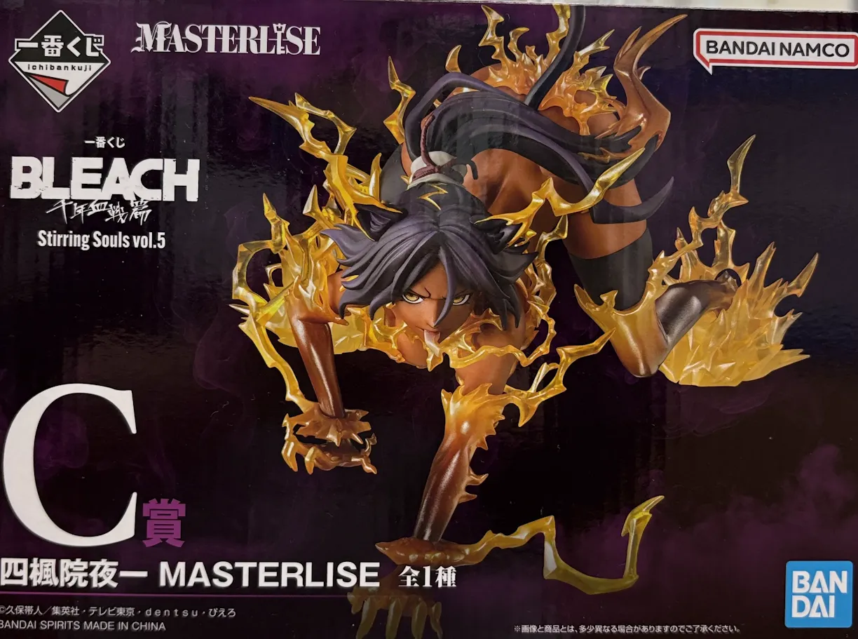 一番くじ BLEACH Stirring Souls vol.5 C賞 四楓院夜一 MASTERLISE