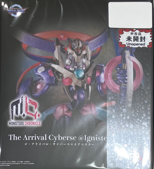 【未開封】MONSTERS CHRONICLE 遊戯王VRAINS ジ・アライバル・サイバース＠イグニスター 【フィギュア】[メガハウス]