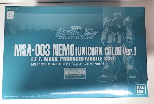 MG 機動戦士ガンダムUC MSA-003 ネモ(ユニコーンカラーVer.) 【ホビーオンラインショップ限定】 [バンダイ]