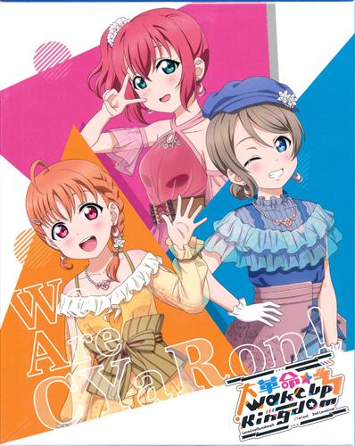 ラブライブ!サンシャイン!! CYaRon! 2nd LoveLive! ~大革命☆Wake Up Kingdom~ Blu-ray Memorial BOX [CYaRon!]【ブルーレイ】