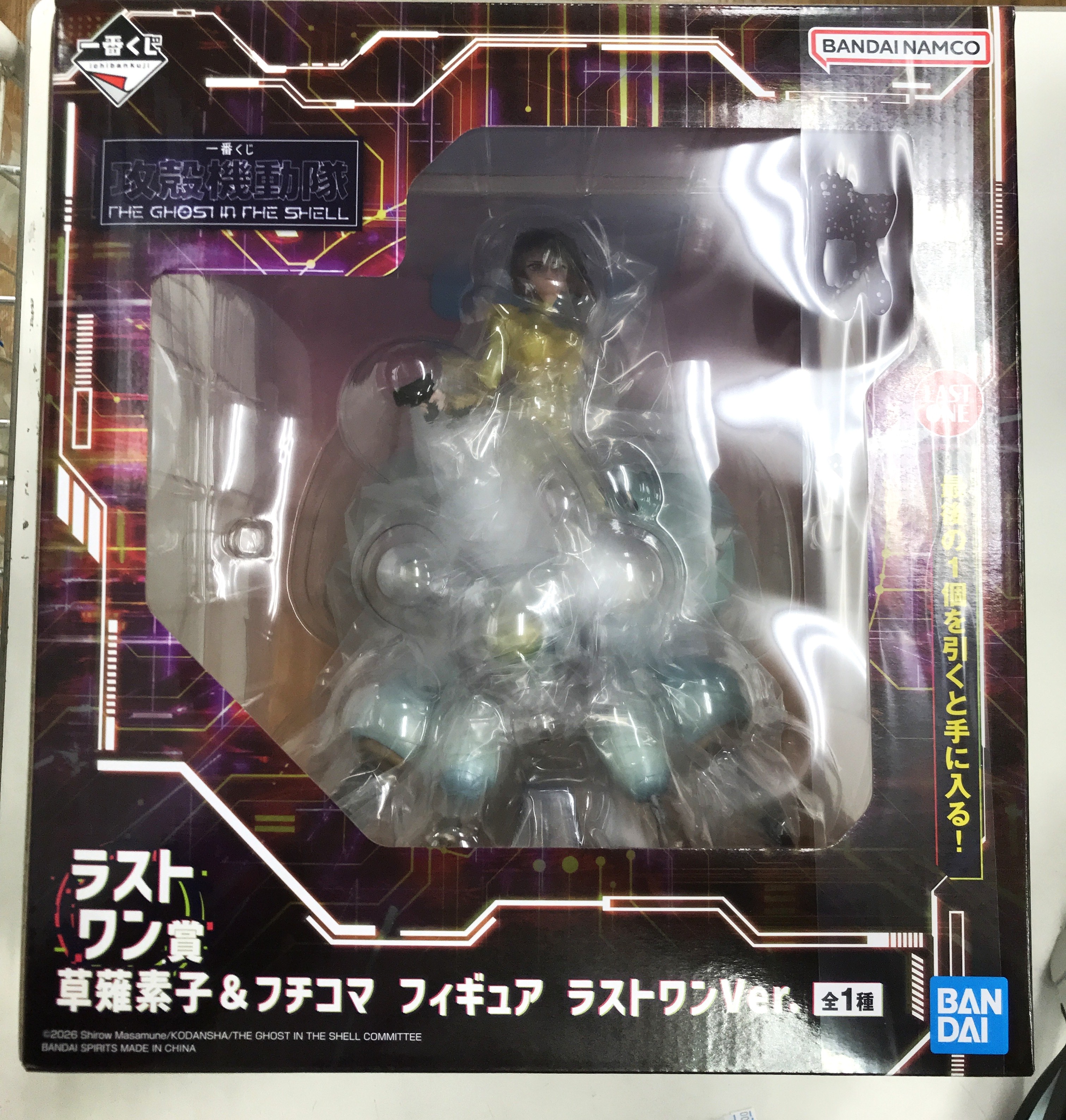 一番くじ 攻殻機動隊 THE GHOST IN THE SHELL ラストワン賞 草薙素子&フチコマ フィギュア ラストワンVer.