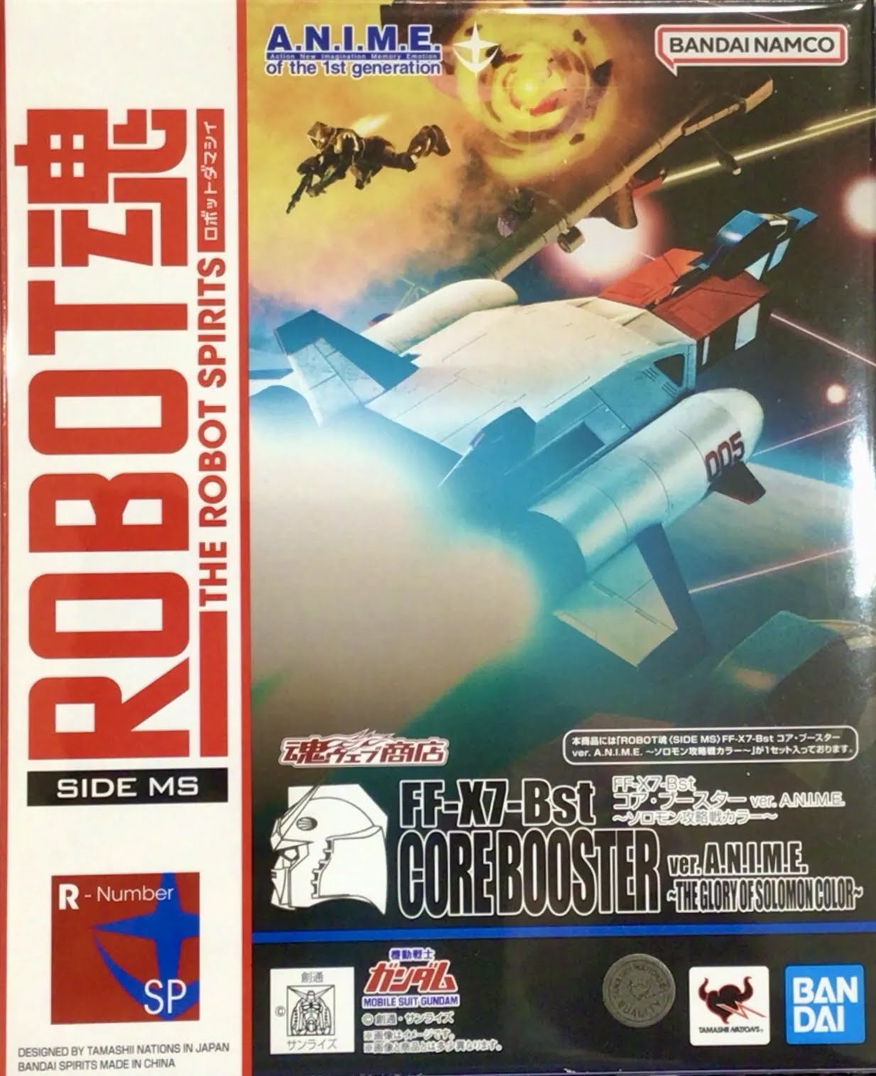 ROBOT魂 <SIDE MS> 機動戦士ガンダム FF-X7-Bst コア・ブースター ver. A.N.I.M.E. ～ソロモン攻略戦カラー～ 【魂ウェブ商店限定】 【フィギュア】[BANDAI SPIRITS]