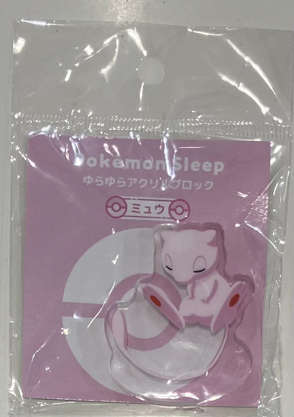 【未開封】ポケットモンスター Pokemon Sleep ゆらゆらアクリルブロック ミュウ