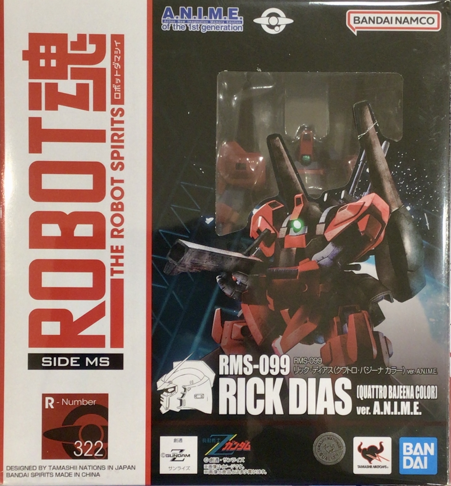 ROBOT魂 <SIDE MS> 機動戦士Zガンダム RMS-099 リック・ディアス(クワトロ・バジーナ カラー) ver. A.N.I.M.E. 【フィギュア】[BANDAI SPIRITS]