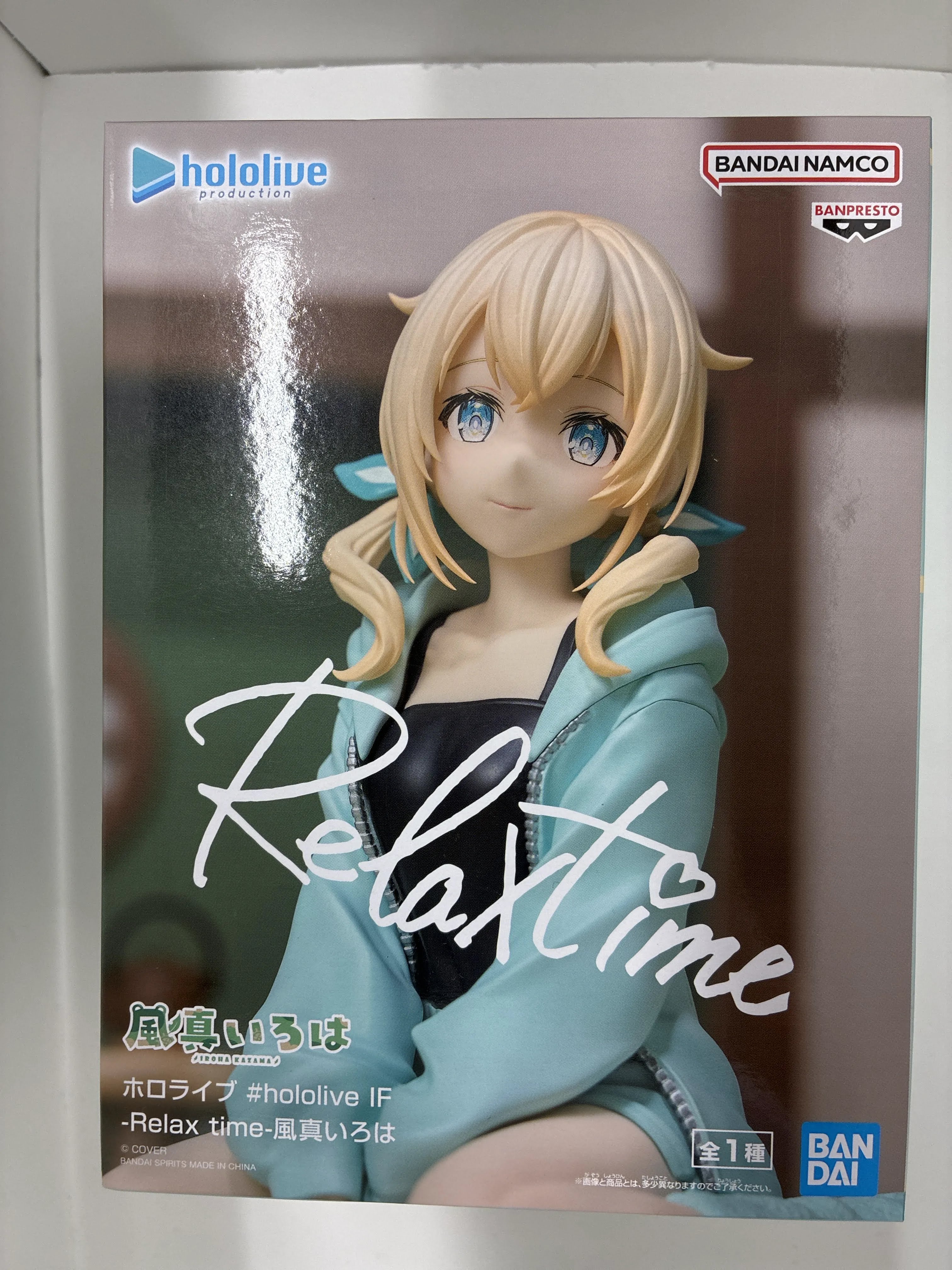 【未開封】ホロライブ #hololive IF -Relax time-風真いろは