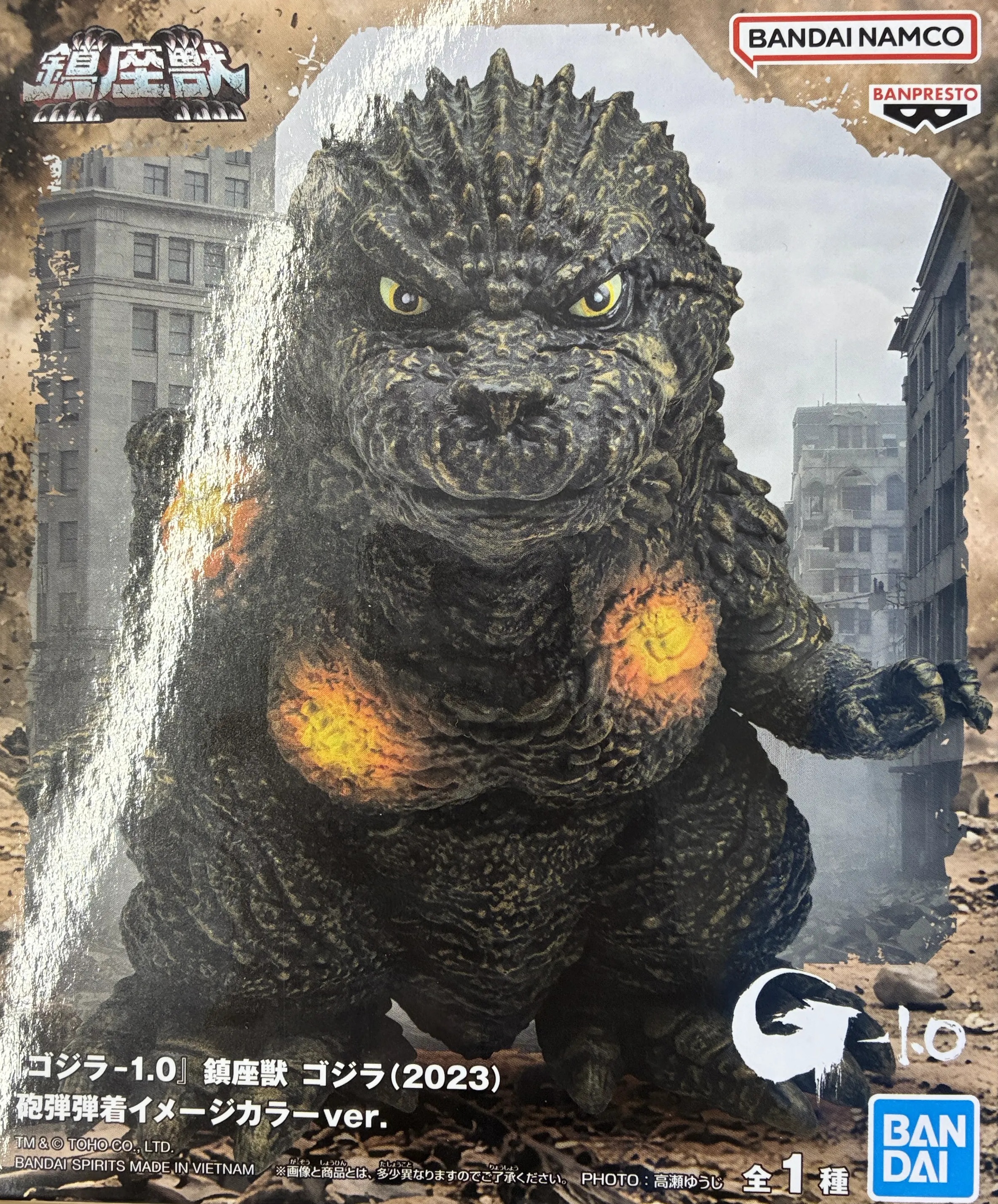 【未開封】ゴジラ-1.0 鎮座獣 ゴジラ(2023) 砲弾弾着イメージカラーver.