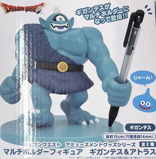 【未開封】ドラゴンクエスト AM マルチホルダーフィギュア ギガンテス&アトラス ギガンテス
