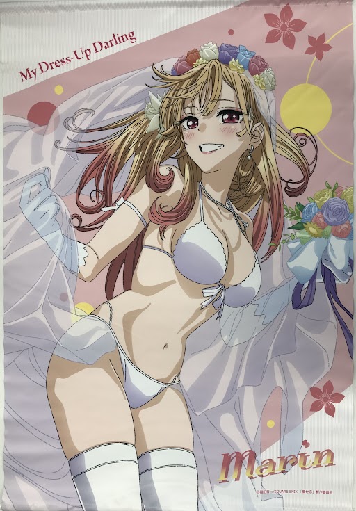 きゃらっとくじ その着せ替え人形は恋をする ～Marin's style～ B2タペストリー 喜多川海夢 B (A賞単品)