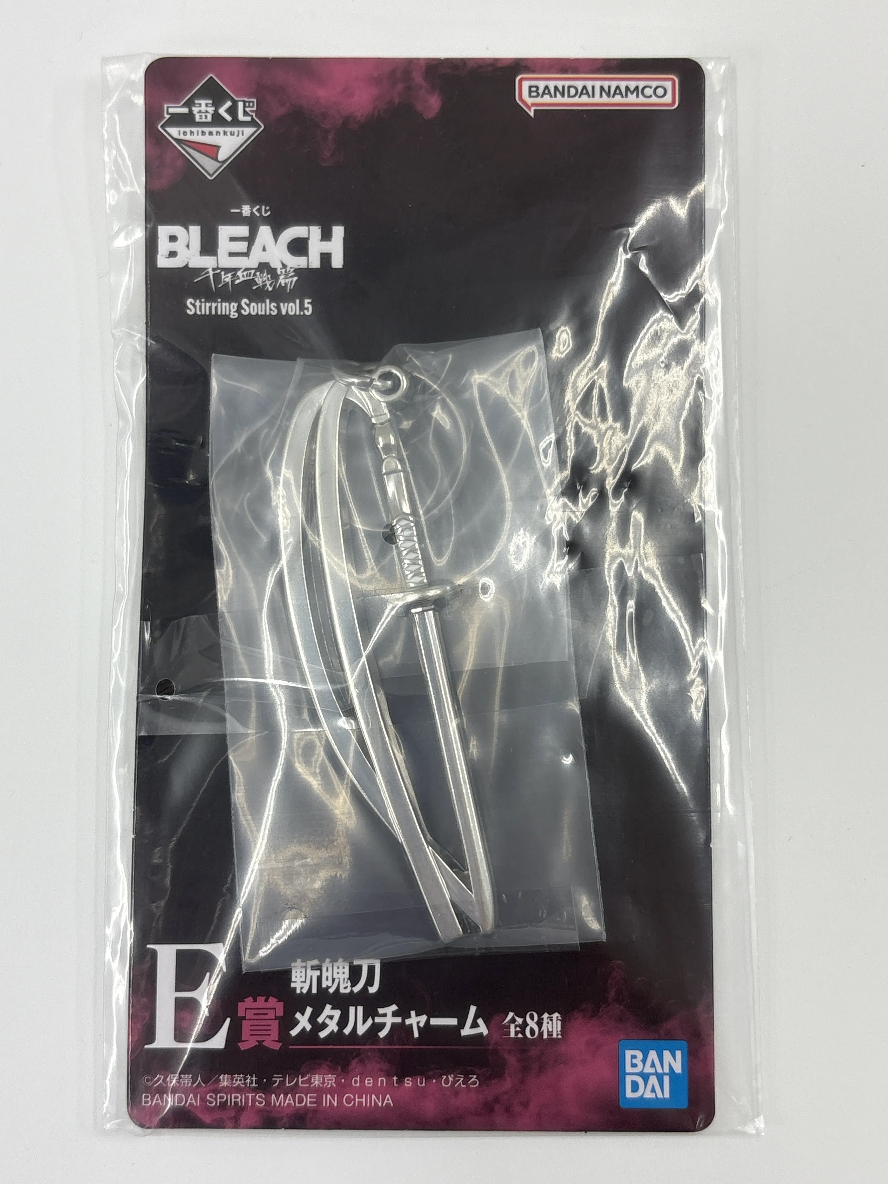 未開封】一番くじ BLEACH Stirring Souls vol.5 E賞 斬魄刀メタル