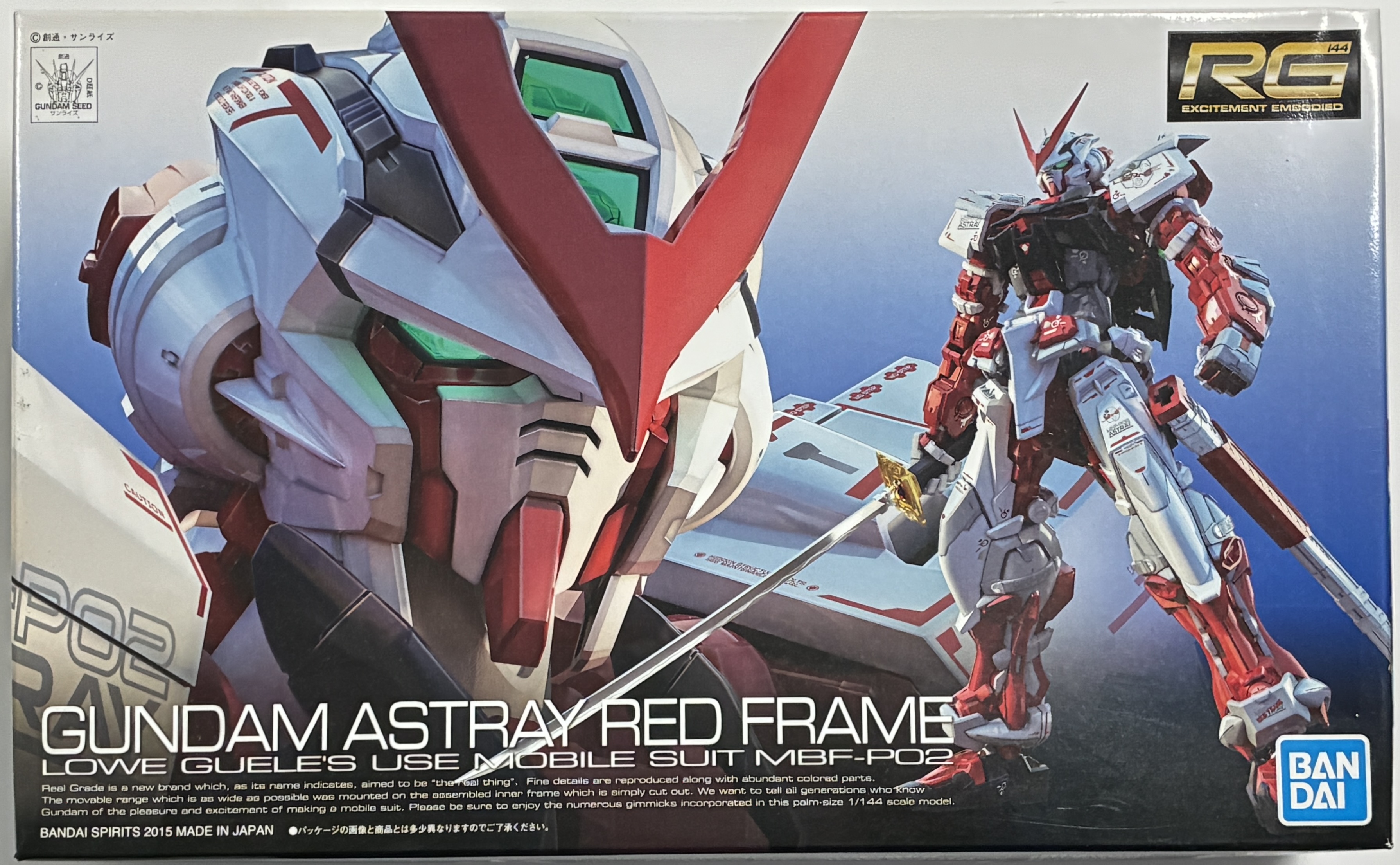 RG 機動戦士ガンダムSEED ASTRAY MBF-P02 ガンダムアストレイ レッドフレーム (再販) [BANDAI SPIRITS]