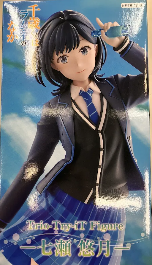 【未開封】千歳くんはラムネ瓶のなか Trio-Try-iT Figure -七瀬悠月-