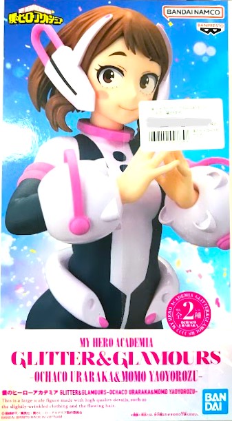 【未開封】僕のヒーローアカデミア GLITTER&GLAMOURS-OCHACO URARAKA&MOMO YAOYOROZU- 麗日お茶子