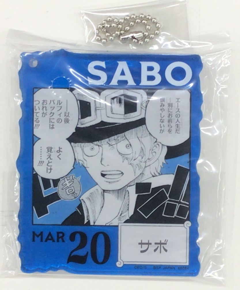 ONE PIECE BASE SHOP くじ 366DAYS OF BIRTHDAYS アクリルブロックチャーム賞 366DAYS OF BIRTHDAYS 誕生月1月～3月 新 Colors BOX サボ