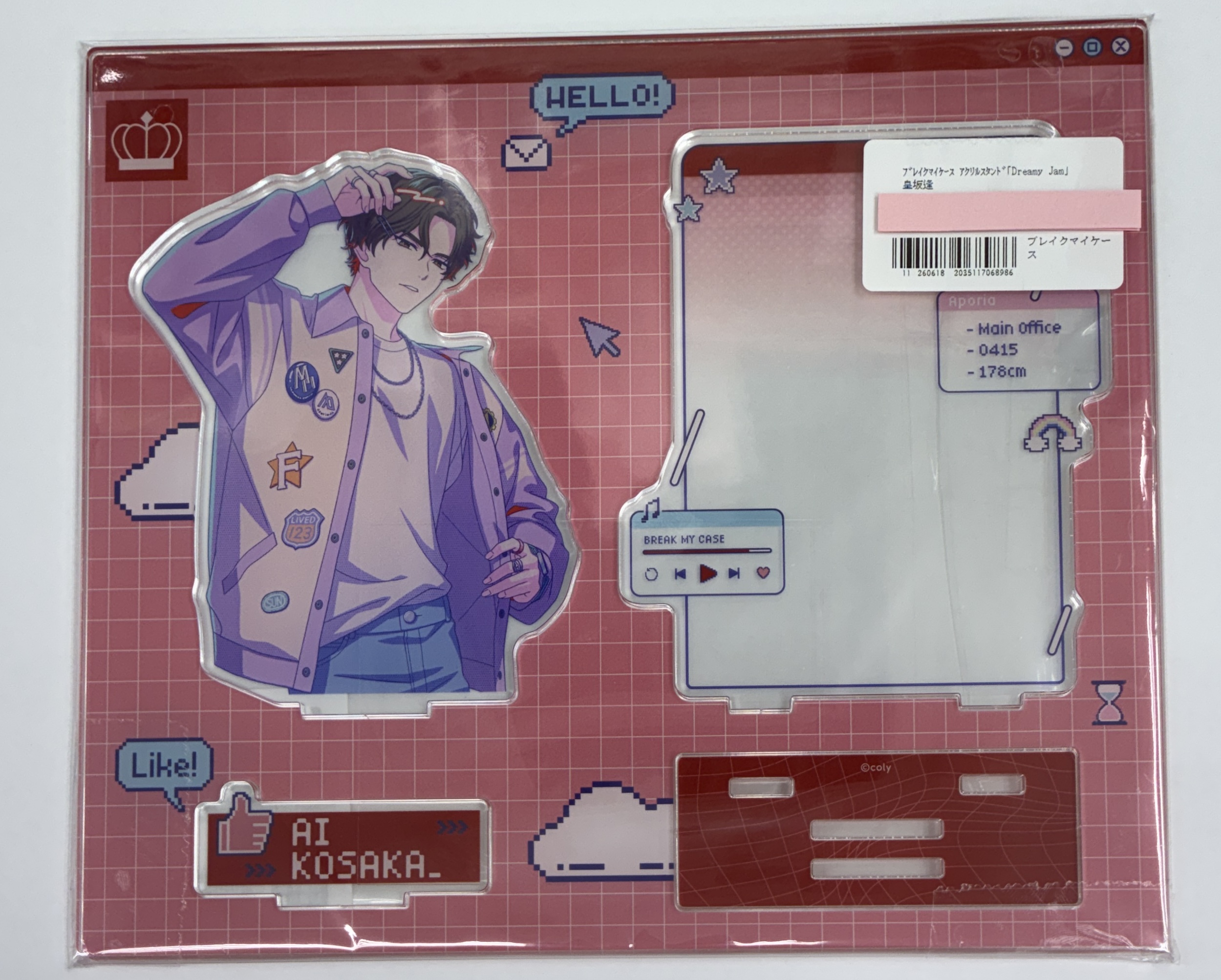【未開封】ブレイクマイケース アクリルスタンド「Dreamy Jam」 皇坂逢