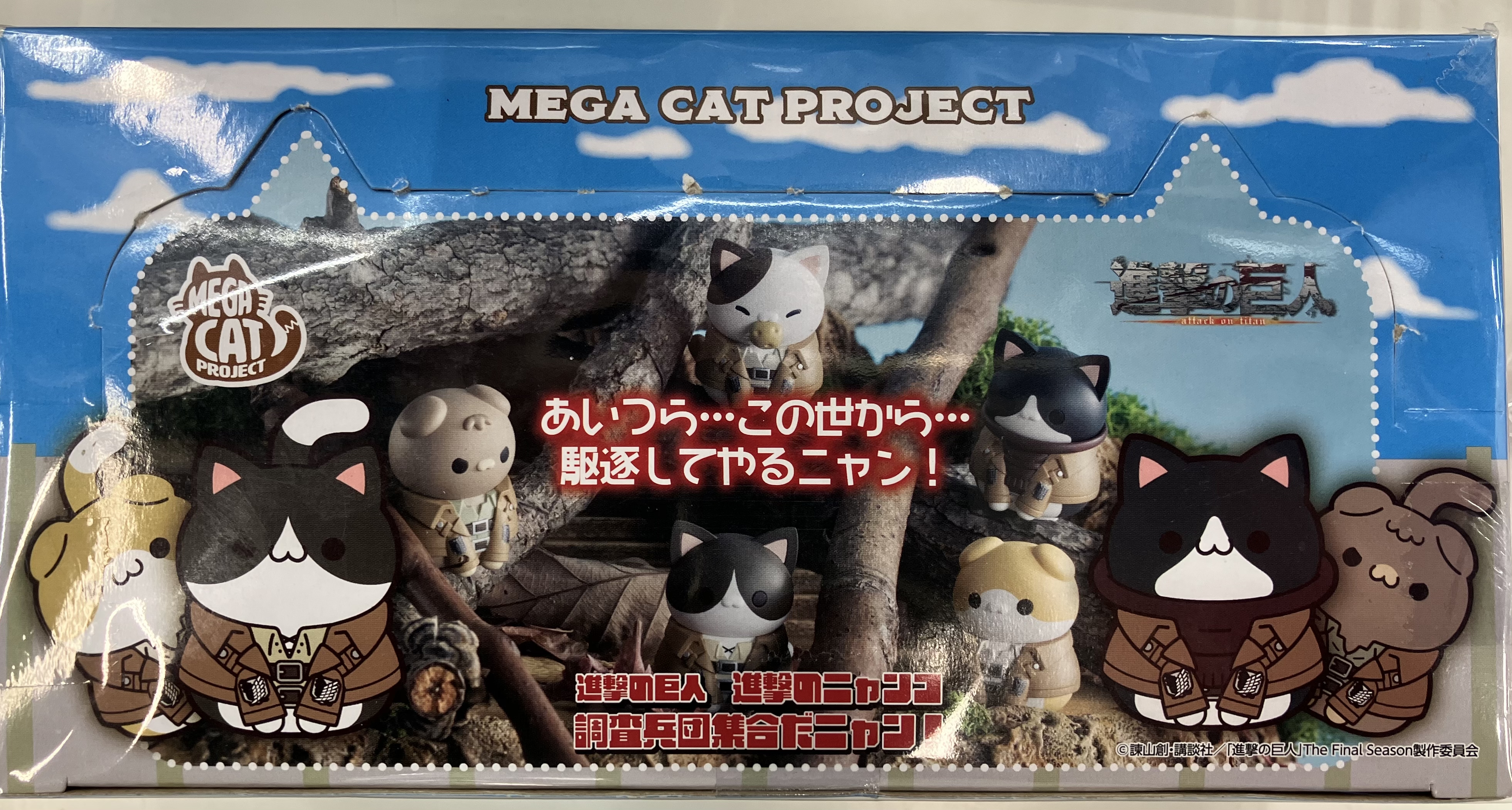 【未開封】MEGA CAT PROJECT 進撃の巨人 進撃のニャンコ 調査兵団集合だニャン! (1BOX) (再販) 【フィギュア】[メガハウス]