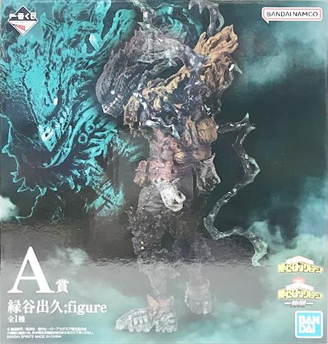 一番くじ 僕のヒーローアカデミア -仲間- A賞 緑谷出久 ;figure